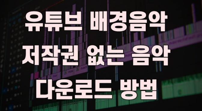  유튜브 변환 해결 방법 자세히 한번 알아봤습니다