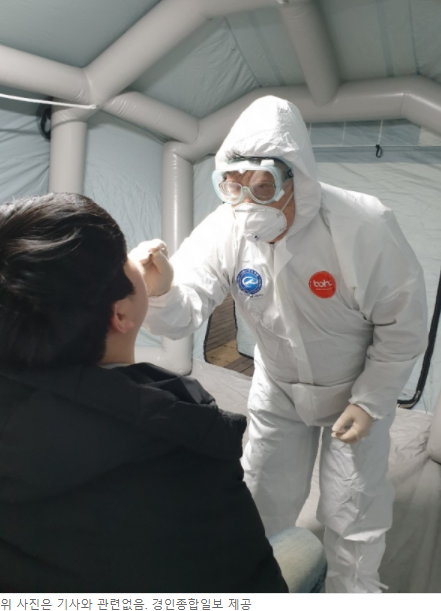노량진 집단감염...중등임용 연기 없이