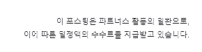  애플워치 4 5 6 SE 44mm 빅쏘 레빅스킨 가성비 좋은 투명 케이스