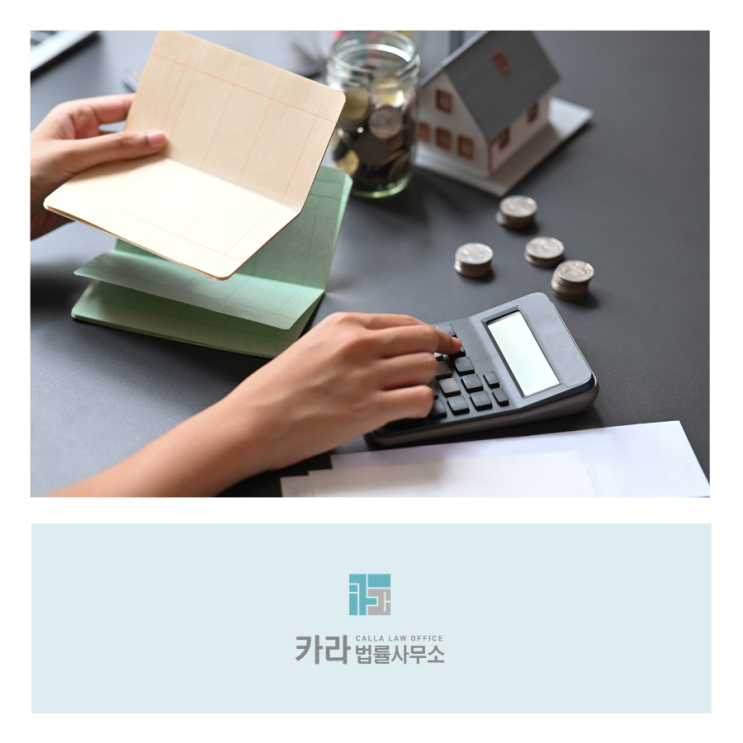  신용 회복 채무도 이혼 재산분할 대상?