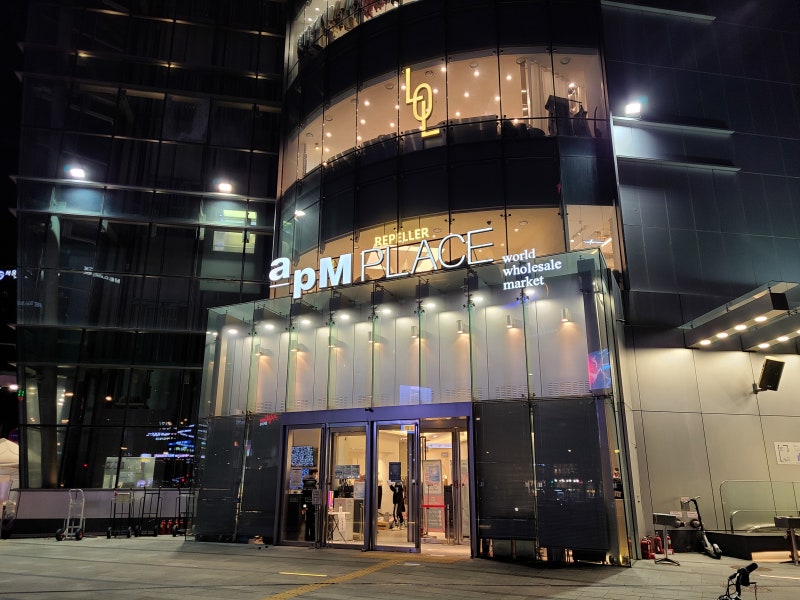 동대문 사입 가격으로 악세사리 구입하는 꿀팁! 동대문종합시장 악세사리 상가 그만가세요~ 동대문 새벽시장 APM PLACE 에이피엠 플레이스 방문기 : 네이버 블로그 동대문 사입 가격으로 악세사리 구입하는 꿀팁! 동대문종합시장 악세사리 상가 그만가세요~ 동대문 새벽시장 Apm Place 에이피엠 플레이스 방문기 : 네이버 블로그