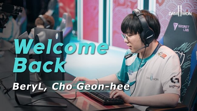 LCK 이적시장 찌라시, 한화 쵸비와 데프트 합류 LCK 이적시장 찌라시, 한화 쵸비와 데프트 합류