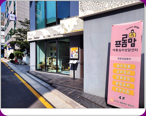 아동센터에서 놀이지도 놀이평가 받고왔어요 아동센터에서 놀이지도 놀이평가 받고왔어요