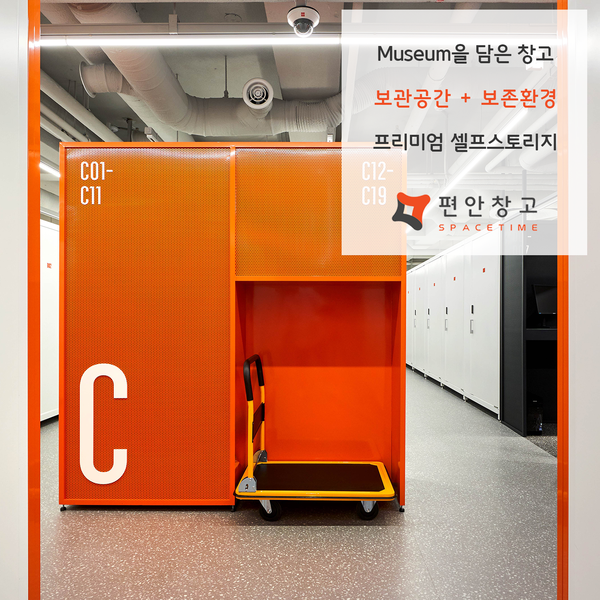 강남 도심형 개인창고에는 프리미엄 짐보관 환경이? 강남 도심형 개인창고에는 프리미엄 짐보관 환경이?