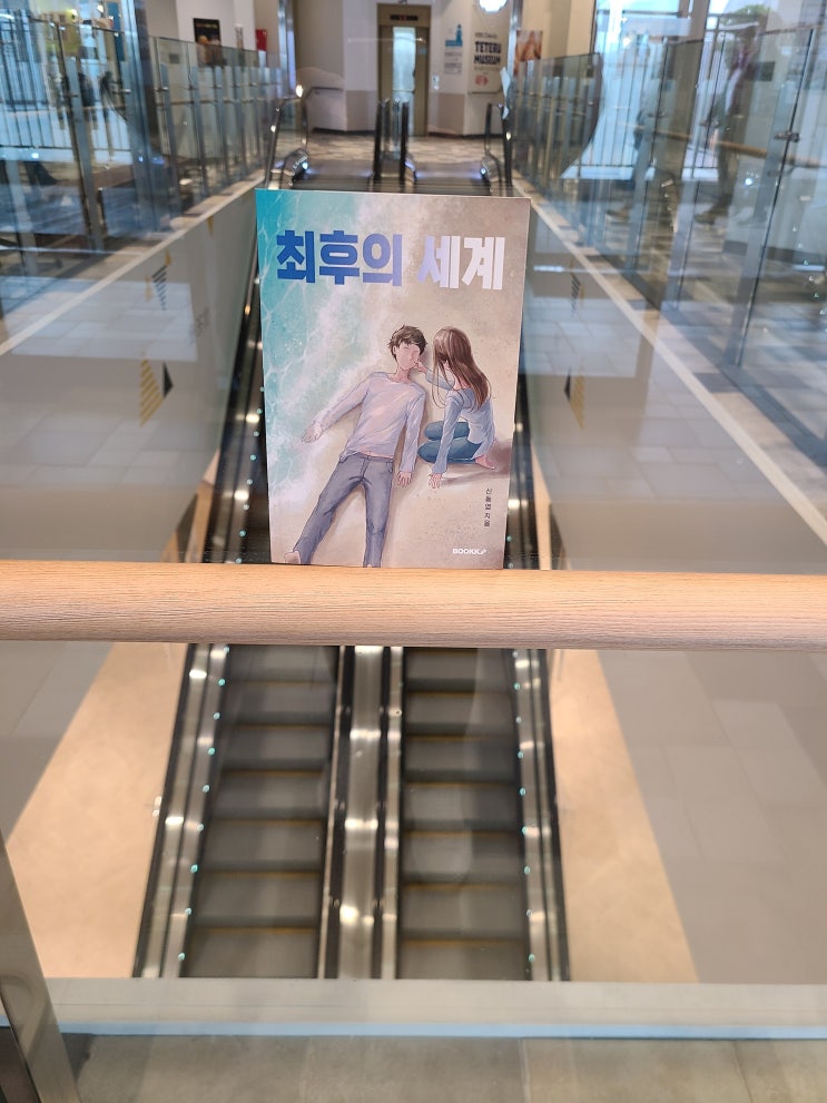  결정론 1탄