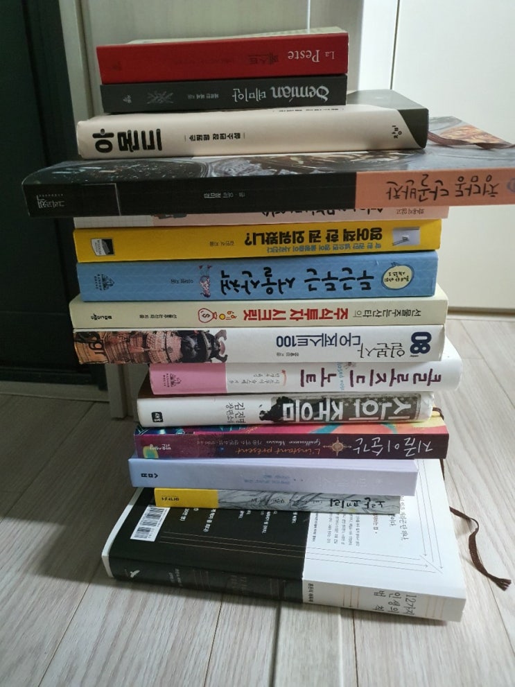  [중고책 처분]예스24 바이백 신청