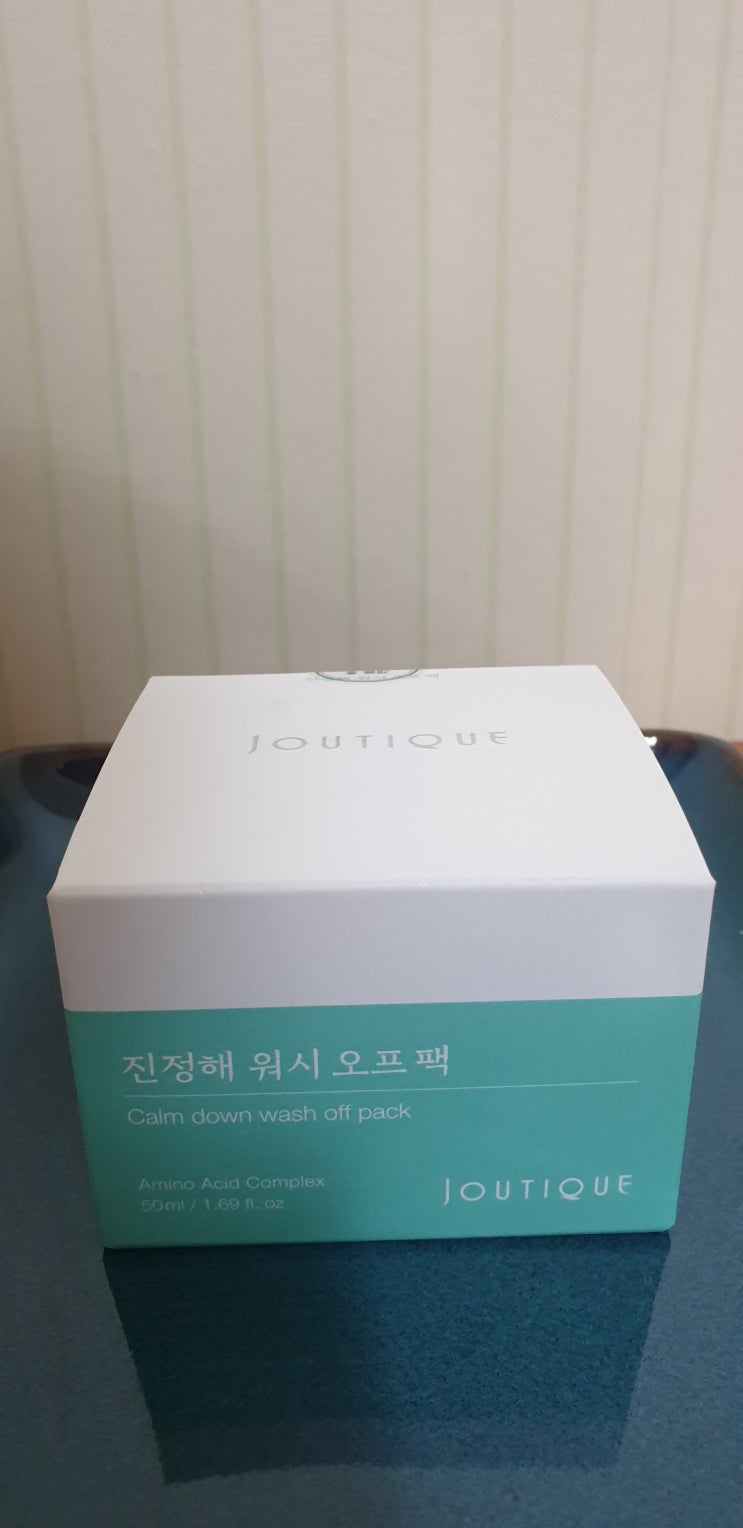  주티크 진정해 워시오프팩 홈케어진정팩 리뷰