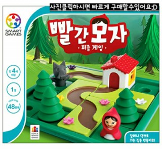  [집콕놀이] 혼자하는  보드게임!!"빨간모자퍼즐게임"