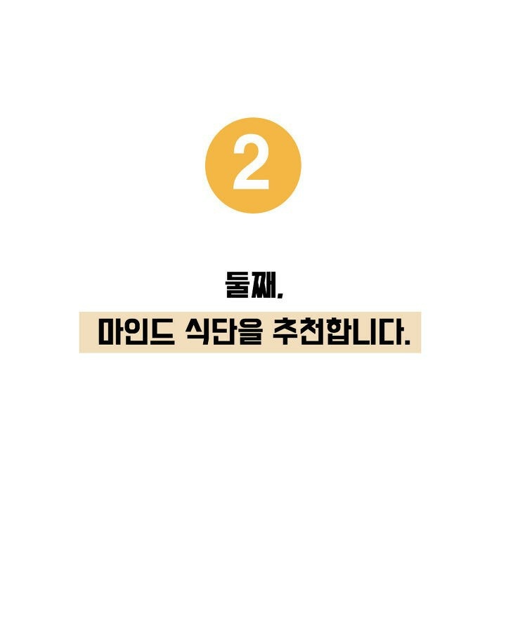 건강한 뇌를 유지하는 방법 건강한 뇌를 유지하는 방법