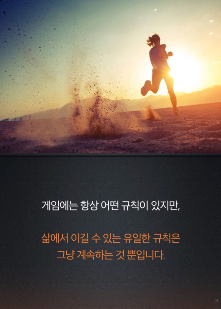  좋은 습관 만들기 11월 중간점검(feat. 매일 하는 것이 나를 만든다)