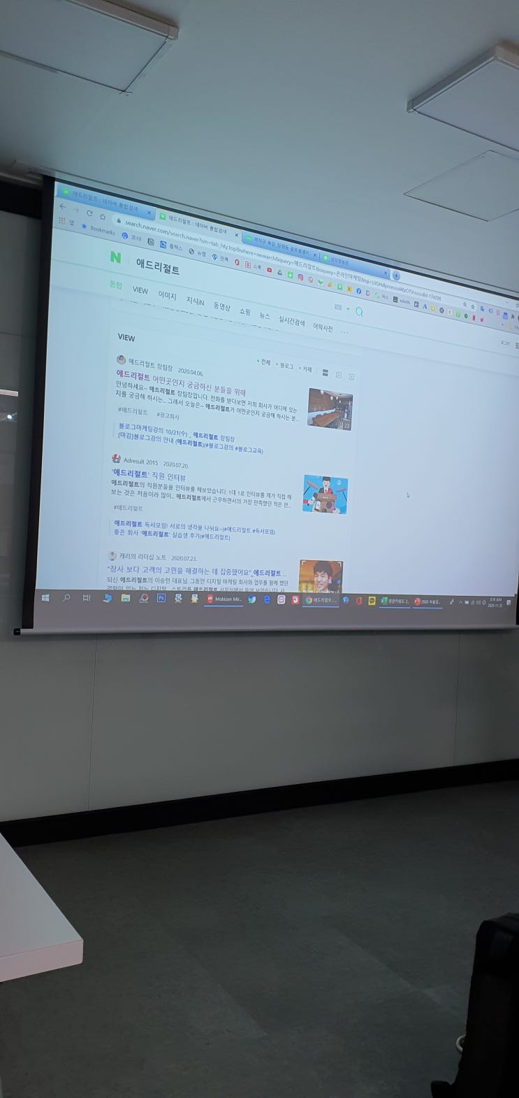  애드리절트 광고회사로 좋은 선택일까?