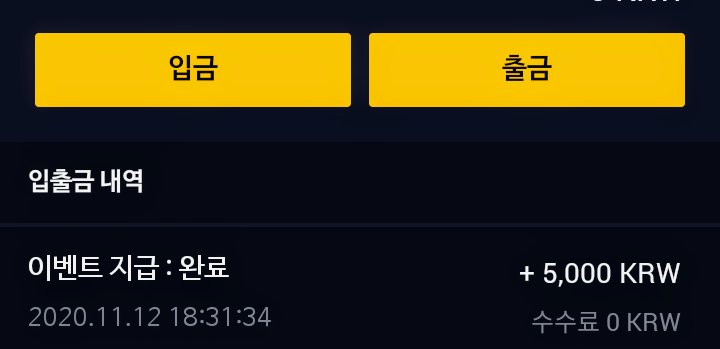 GOPAX 추천인 코드: FA98BR (머니트리 가상화폐 좁쌀 상장이벤트) 참여하고 20,000원 쉽게받는 방법!! GOPAX 추천인 코드: FA98BR (머니트리 가상화폐 좁쌀 상장이벤트) 참여하고 20,000원 쉽게받는 방법!!