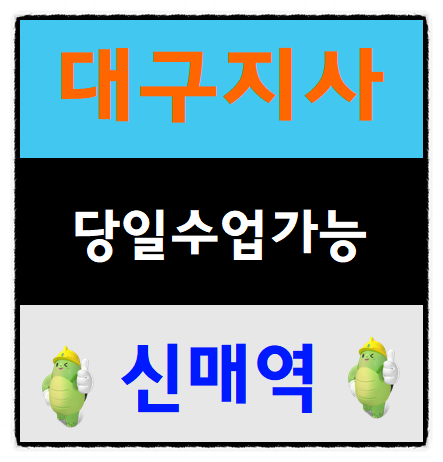 건설일용근로자안전교육 건설기초이수증 센터