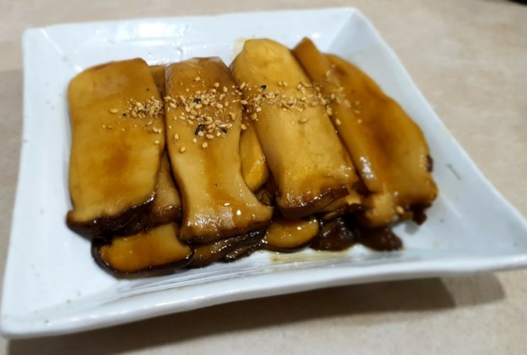  소고기 산적보다 맛있는 새송이버섯 조림 쫄깃한 식감이 정말 맛있어요.
