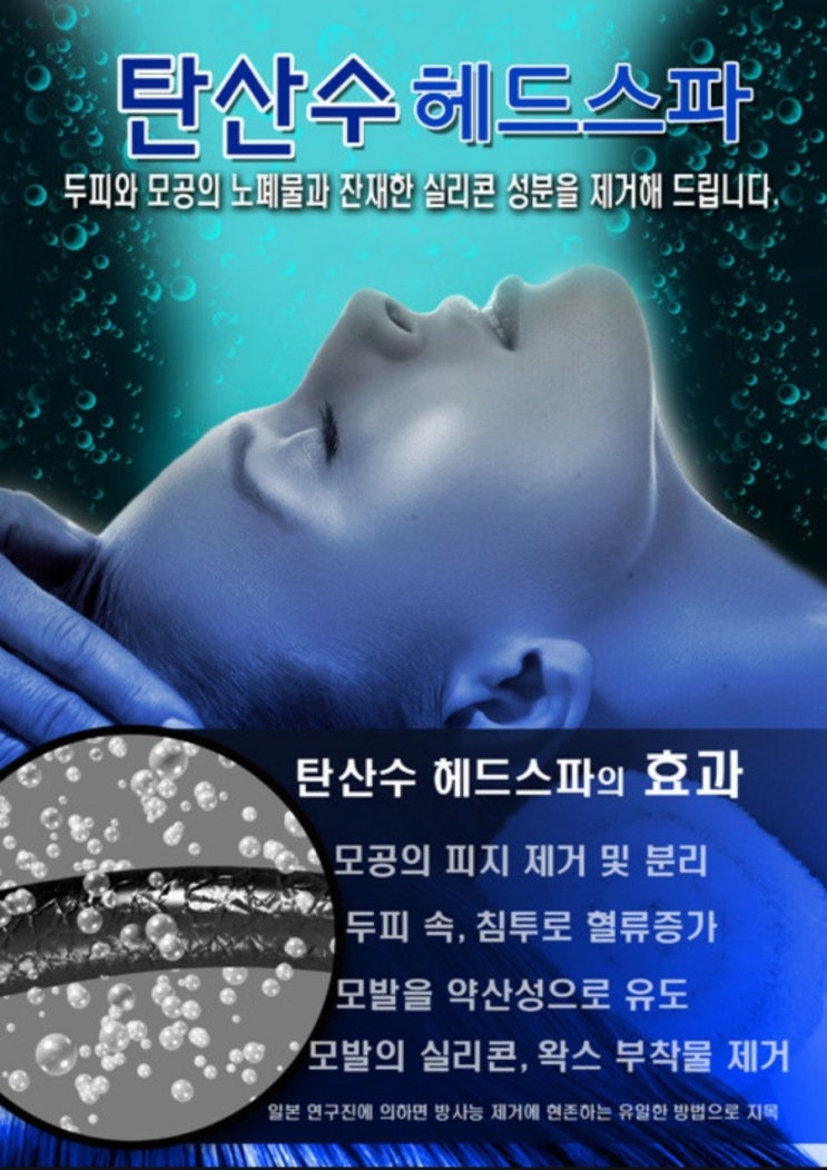  두피도 피부다