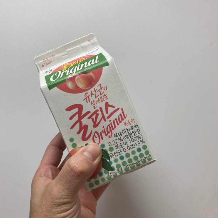  내돈내먹 / 쿨피스먹다가 궁금해서 찾아본 것들..