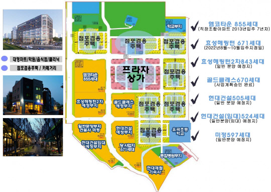  <당진땅의 호재>당진 효성 해링턴 에듀타운 분양으로 주목받는 당진 ‘어떤 호재 있을까.!