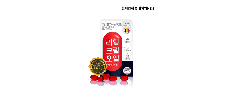  크릴오일효능/네이쳐에이치앤비 리얼크릴오일