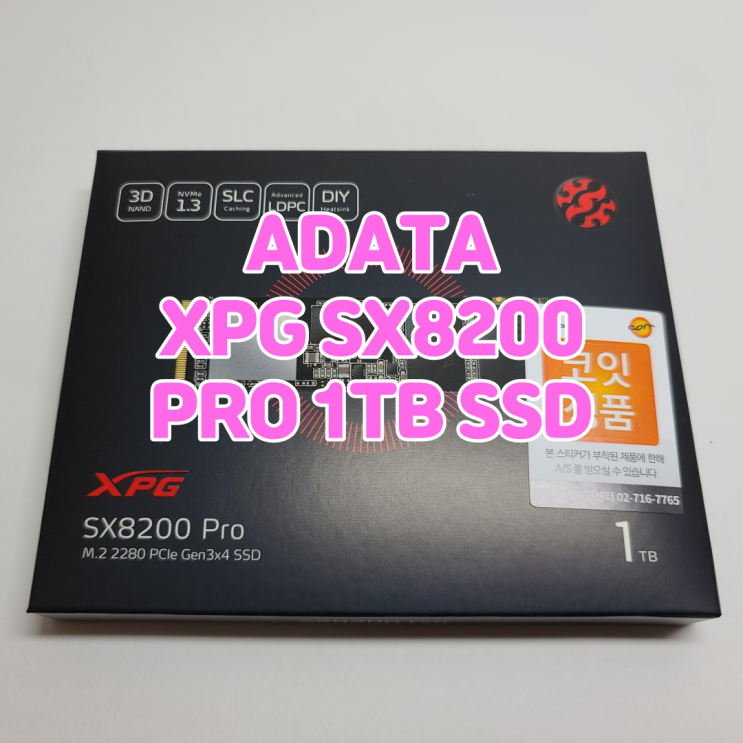 가성비 SSD? 호환성? ADATA SSD, XPG SX8200 PRO SSD M.2 NVMe SSD 1TB
