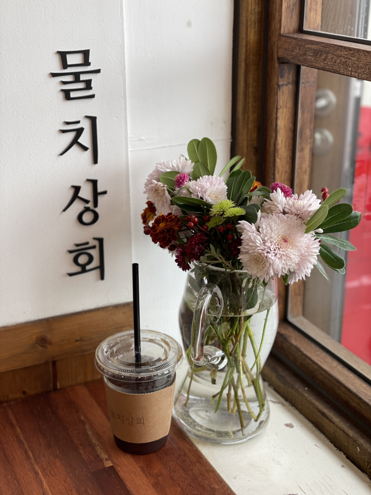  [ 울진 여행 2 ] 고소한 깨향이 일품인 등대식당의 전복죽, 그리고 (개)살구가 귀여운 물치상회