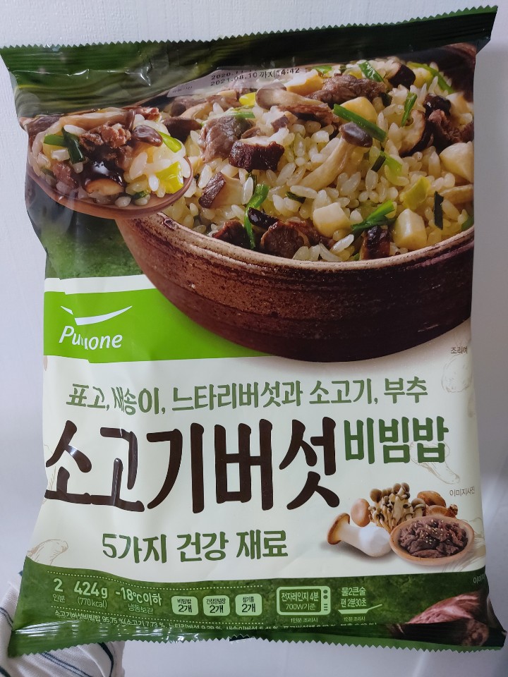  풀무원 즉석식품 소고기버섯비빔밥 전자레인지에 데워서 먹기