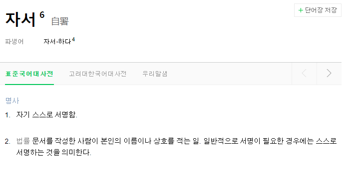 대출 자서했습니다. 대출 자서했습니다.