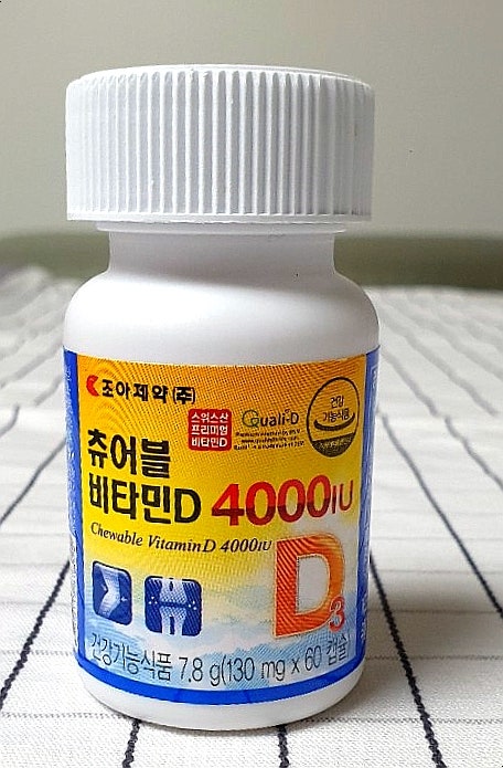 비타민D 복용 후기(조아제약 비타민D 4000IU)