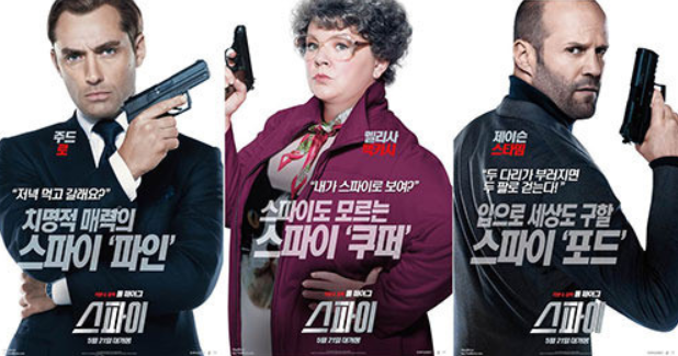  #영화추천 #스파이 코미디 영화!!#가족영화#코미디영화#액션영화 강력 추천!!!