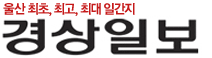 놀이터 사고, 사고유발자 보험사가 배상해야 놀이터 사고, 사고유발자 보험사가 배상해야