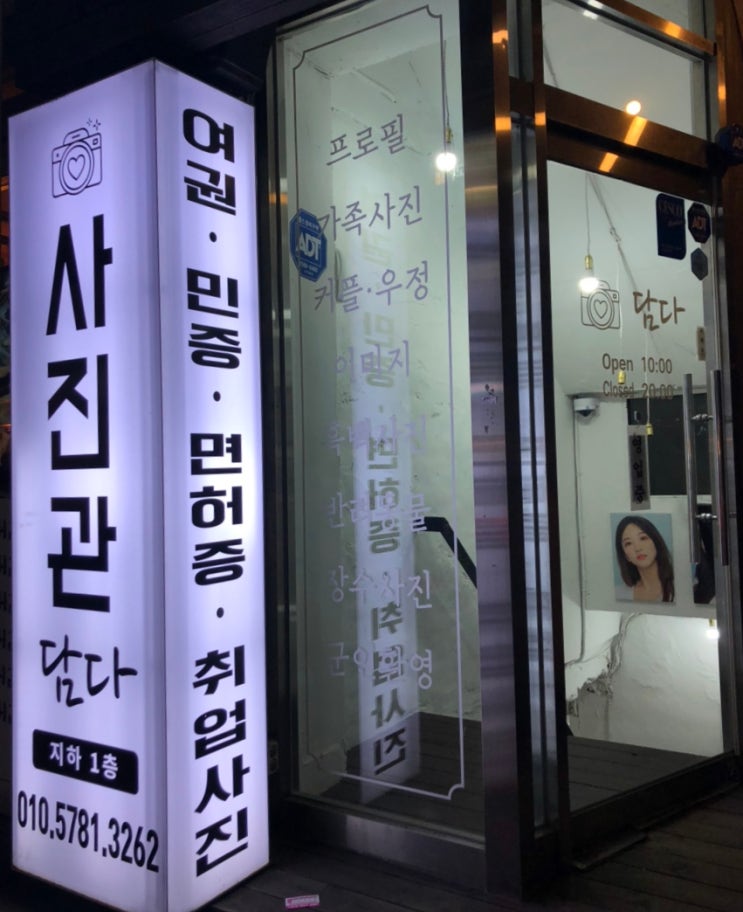  의정부 흑백 셀프 사진으로 추억 남기기 좋은 사진관::사진관 담다