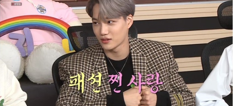 엑소 카이가 옷 입는 법 엑소 카이가 옷 입는 법