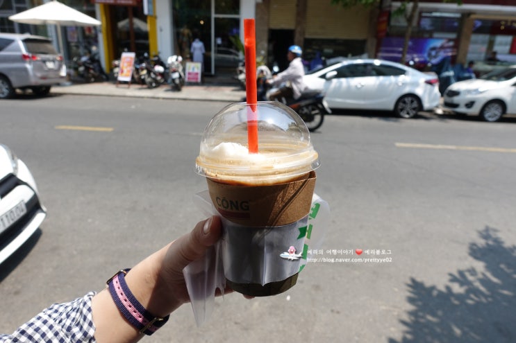  다낭 콩카페 달고 진한 코코넛 밀크 베트남커피