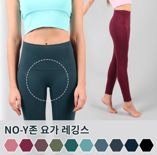  조이할리 요가바지 요가복 하의 여자 운동복 레깅스 필라테스복 바지 요가레깅스 빅사이즈 17,800원