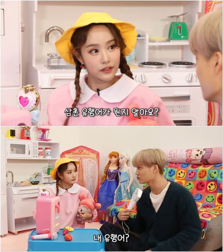 헤이지니 키즈채널 출연한 엑소 카이 헤이지니 키즈채널 출연한 엑소 카이