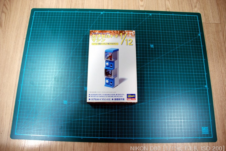 Capsule Toy Machine-Hasegawa Capsule Toy Machine-Hasegawa