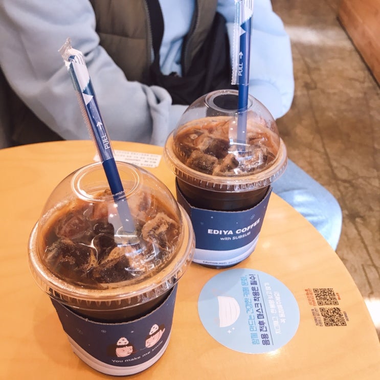  [일상로그] 이디야 아샷추 후기