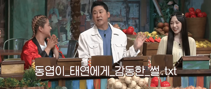  태연 놀토100회 특집 회식 뒷풀이 썰