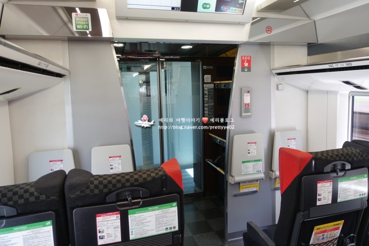  나리타공항 도쿄시내 나리타 익스프레스 넥스 NEX JR특급열차