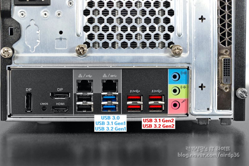 USB3.1 Gen1 USB3.2 Gen2 전송속도 USB포트 색깔 구별법 : 네이버 블로그