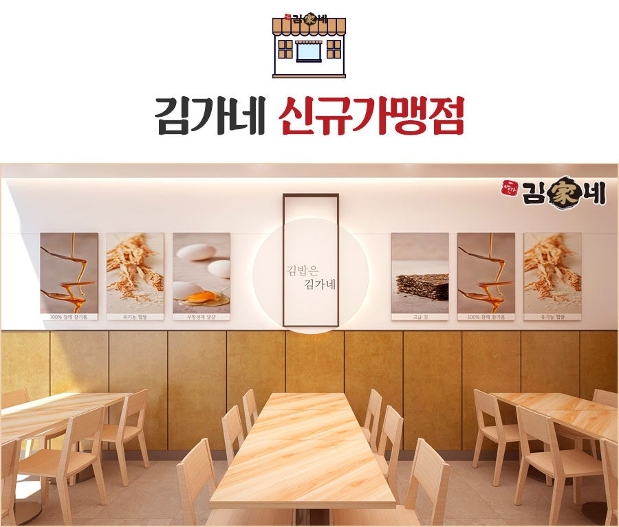 김가네 용인서천점 사진 3