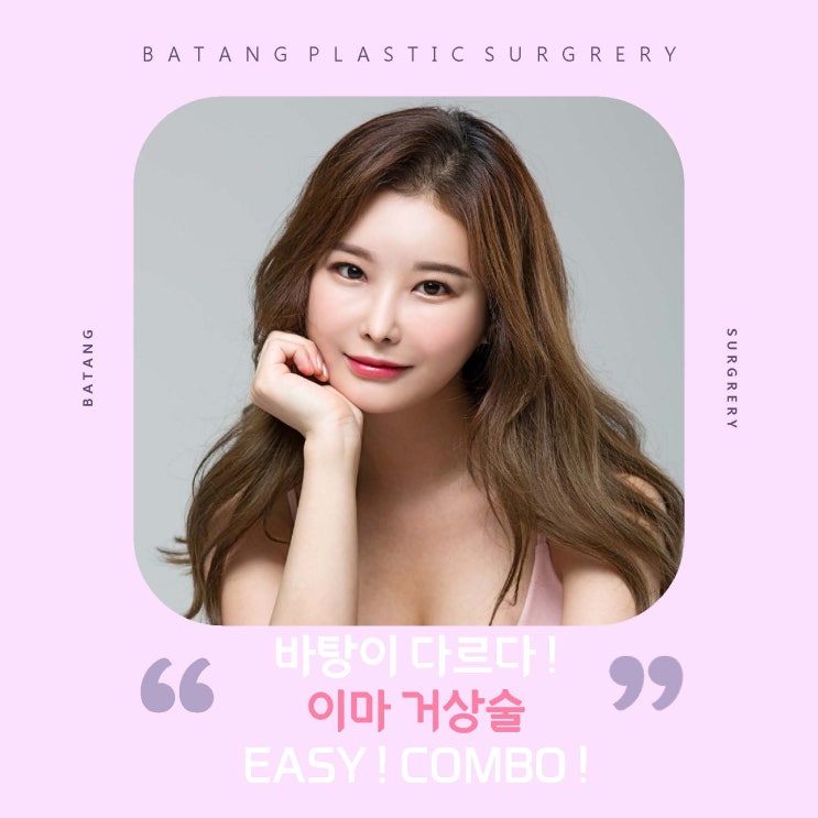  이마거상  나이는 숫자에불과
