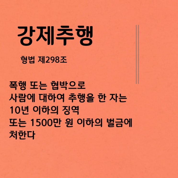  강제추행무혐의 상황에 맞는 최적의 솔루션 제공.