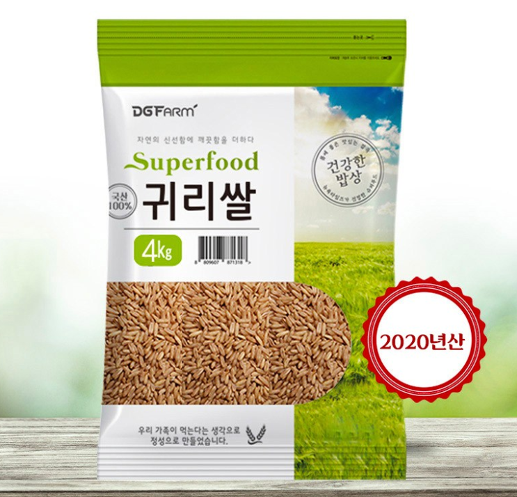  대구농산 2020년 건강한밥상 국산 귀리쌀