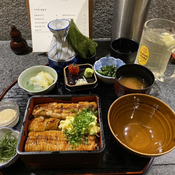  연남동 맛집 심원