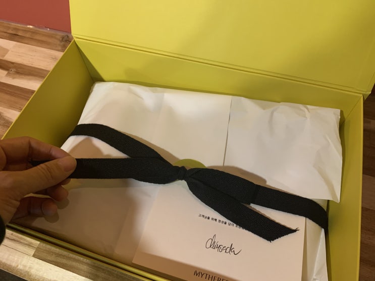  선물을 받는다는 것..