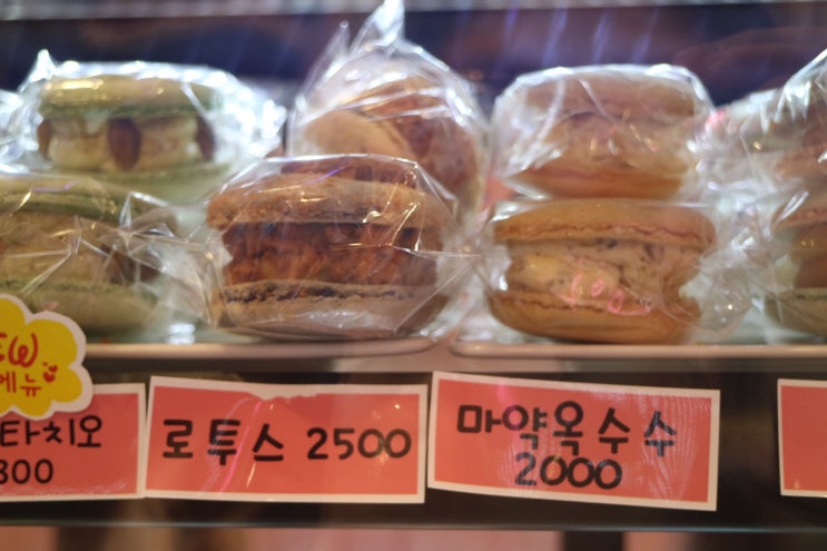  전주마카롱 디플랑 전주 뚱카롱 맛집 객리단길 맛집 유명해요