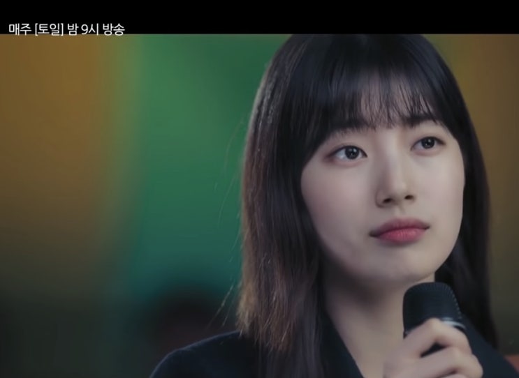  스타트업 1화의1（启动了 第一局的第一）대사로 중국어 공부하기 （用台词学中文）