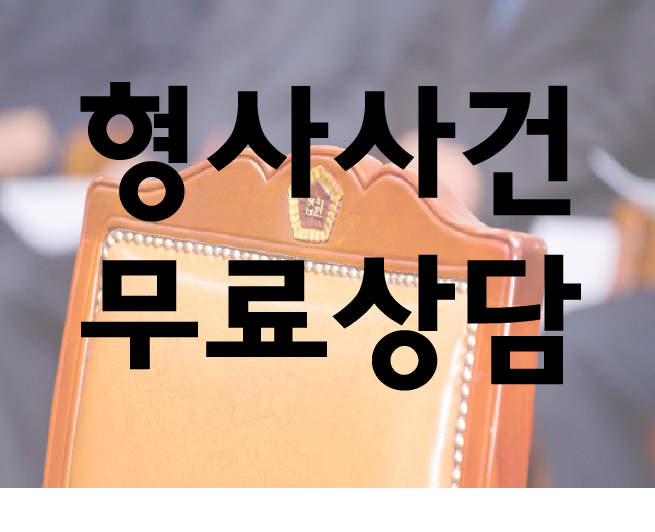 '횡령, 배임 혐의' <b>조현준</b> 효성그룹 <b>회장</b>, 항소심서 '<b>집행유예</b>'