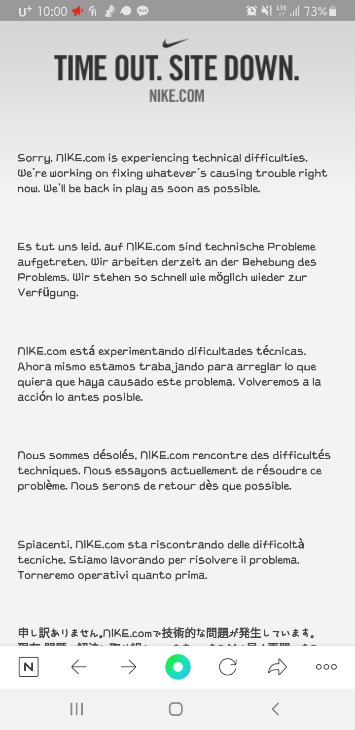 나이키 x 피마원 콜라보 파라노이즈2 응모완료!! 나이키 x 피마원 콜라보 파라노이즈2 응모완료!!