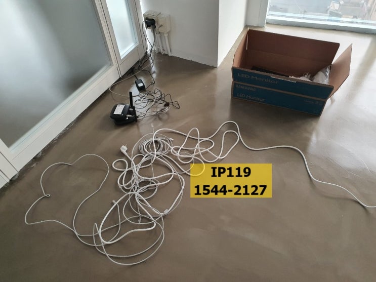  [서울 성동구 성수동] 최저가 랜공사 / 뛰어난 기술력을 가진 IP119